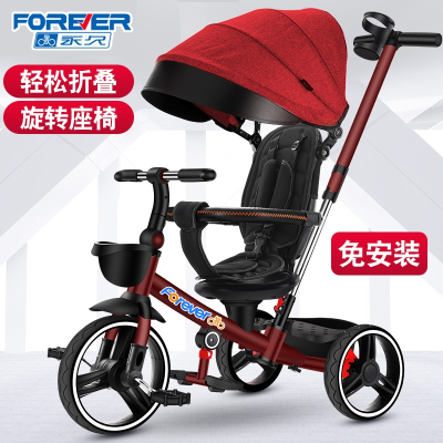 永久儿童三轮车脚踏车1-3-6岁折叠婴儿手推车宝宝自行车溜娃