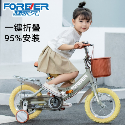 永久儿童自行车男孩女孩小童车3-6-9岁5宝宝单车折叠带辅助轮