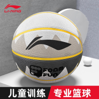 李宁儿童篮球5号球室外蓝球小学生幼儿园青少年比赛训练男生