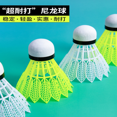 闪电客羽毛球塑料耐打尼龙球6只装室内户外稳定防风训练比赛用球