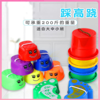 闪电客高翘幼儿园平衡感统训练器材户外体育玩具游戏道具小孩儿童踩高跷