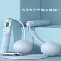 闪电客无绳跳绳健身运动计数款中考儿童小学成人钢丝女有绳