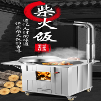 闪电客不锈钢柴火灶家用烧木柴大锅台农村火炉户外野炊土灶台可移动