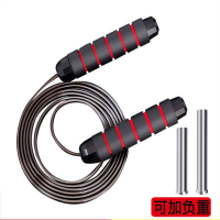 闪电客负重跳绳钢丝训练成人男士女生学生中考专用