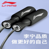 李宁(LI-NING)跳绳健身减运动健身成人男女学生中考儿童绳子