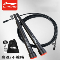 李宁(LI-NING)儿童跳绳竞速健身运动体育中考训练超细小学钢丝跳绳