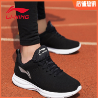 李宁(LI-NING)男鞋运动鞋男款春秋官方男士皮面减震跑步鞋黑色休闲鞋子