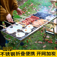 闪电客家用烧烤炉木炭户外烧烤架子烤肉工具烧烤用品烤烤炉子碳烤炉