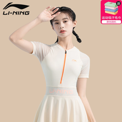 李宁(LI-NING)泳衣女款专业女士游泳衣连体裙式大码显瘦泡温泉泳装