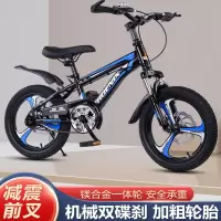 凤凰(PHOENIX)儿童自行车中大童20221816寸6-8-10-12岁单速男女孩学生车