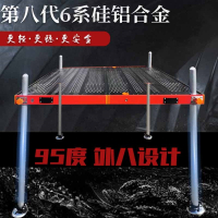 闪电客升级版镂空钓台轻量版大小钓鱼平台网红同款铝合金外八腿黑红免拆