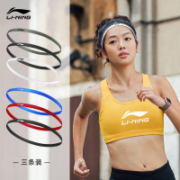 李宁(LI-NING)导汗带止汗阻汗带细头带女瑜伽健身跑步防滑发箍运动束发带男