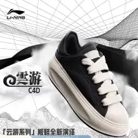 李宁(LI-NING)云游C4D帆布版透气板鞋情侣款休闲潮流运动鞋男