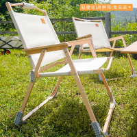 户外折叠椅子便携式野餐克米特椅超轻钓鱼露营用品装备椅沙滩桌椅