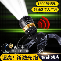 充电式头戴感应T6手电筒疝气夜钓鱼锂电强光专用头灯矿灯