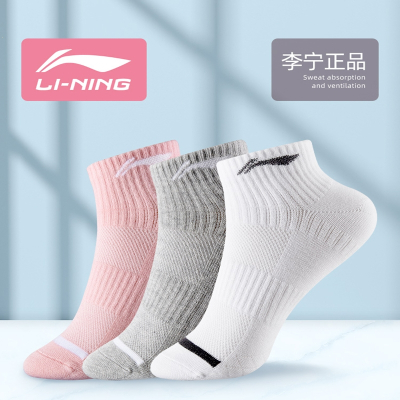 李宁(LI-NING)运动袜子女吸汗透气防嗅棉袜臭白色短袜跑步袜薄款防滑冬