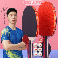 红双喜DHS乒乓球拍双拍儿童小学生初学者兵乓球拍专业级单拍正品套装