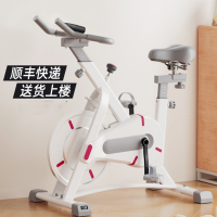 闪电客磁控智能动感单车家用室内健身车减肥器材超运动自行车