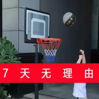 闪电客篮球架儿童户外可移动室内升降篮筐家用挂式室外投篮架篮圈篮球框