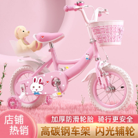 闪电客儿童自行车女孩3-6岁7一10小孩女童宝宝童车儿脚踏车公主单车