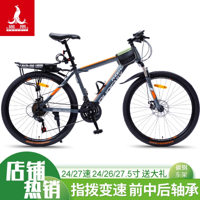 上海凤凰牌山地自行车成人男式变速越野减震学生女轻便赛车单车