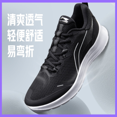李宁LI-NING跑步鞋男夏季新款健身男鞋舒适休闲鞋跑鞋男士网面透气运动鞋