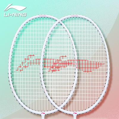 李宁LI-NING羽毛球拍套装羽毛球球拍全碳素纤维耐用专业单双拍子