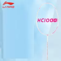 李宁LI-NING羽毛球拍4U全碳素高碳HC1800进攻拍子WS79单拍雷霆JR5U拍