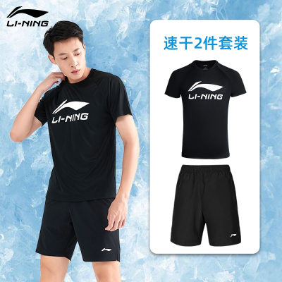 李宁LI-NING跑步运动套装男士夏季速干短袖短裤健身训练服男晨跑服速干衣