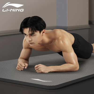 李宁男士健身瑜伽垫子加厚加宽家用运动瑜珈地垫