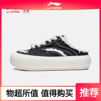 中国李宁泡芙Mule休闲鞋女鞋半拖一脚蹬懒人鞋子运动鞋