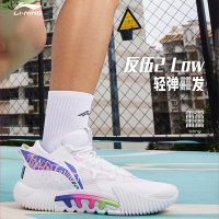 李宁反伍2low䨻beng实战篮球鞋男鞋低帮球鞋减震鞋子运动鞋女