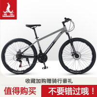 凤凰山地自行车26寸变速单车青少年男女学生越野轻便赛车