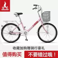 凤凰自行车2022寸城市轻便通勤男女式学生上班复古单车
