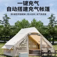 闪电客浪漫营自驾游充气帐篷免搭建速开便携式折叠加厚棉布露营装备