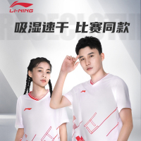 李宁羽毛球服中青队俱乐部系列男女款球衣专业速干衣大赛比赛上衣