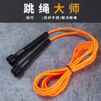 闪电客健身跳绳成人男女性儿童运动小学生中考训练绳子专业跳神