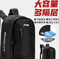 李宁(LI-NING)双肩包男书包女新款大容量高中学生户外运动跑步篮球电脑背包