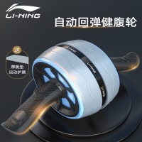 李宁(LI-NING)健腹轮自动回弹男士卷腹腹肌轮家用运动收腹健身器材