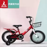 凤凰 (PHOENIX)儿童自行车男孩3-6-12岁女孩宝宝单车小孩中大童辅助轮脚踏车