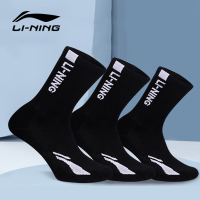 李宁(LI-NING)袜子男士中长筒跑步袜加厚毛巾底篮球运动袜