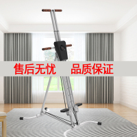 闪电客爬山健身家用爬楼登山机攀爬攀岩室内多功能垂直锻炼运动训练器材