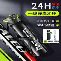 闪电客保冷保温骑行水壶自行车水杯子山地车公路单车大容量运动水瓶