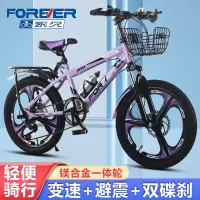 永久儿童自行车6-15岁男女孩小学生单车中大童变速山地车