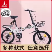 凤凰(PHOENTX)折叠自行车男女成年便携16寸20寸22寸单变速减震学生单车