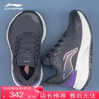 李宁(LI-NING)男鞋跑步鞋冬季越影跑鞋男款透气减震休闲鞋运动鞋男