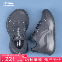 李宁(LI-NING)男鞋跑步鞋新款轻羽黑色男款减震跑鞋轻便休闲鞋运动鞋男