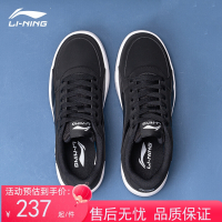 李宁(LI-NING)男鞋板鞋冬季皮面休闲鞋男士惟吾黑色轻便鞋子运动鞋男款