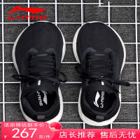 李宁(LI-NING)女鞋17代跑步鞋网面透气跑鞋黑色女子休闲鞋运动鞋子
