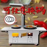 闪电客农村柴火炉灶加厚移动双锅双灶烧木柴锅圈灶台